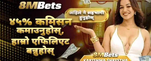 विशेष साथी रेफरल बोनस promotion image