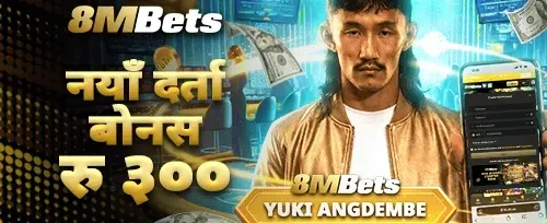 साइन-अप फ्री क्रेडिट promotion image