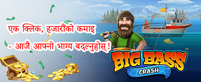 साप्ताहिक ज्याकपोट 🏆 promotion